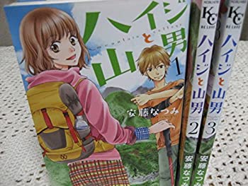 Rakuten - 【中古】ハイジと山男 コミック 1-3巻セット (BE LOVE KC)