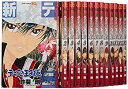 【中古】新テニスの王子様 コミック 1-17巻セット (ジャンプコミックス)