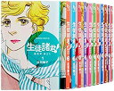 【中古】(非常に良い)生徒諸君! 最終章・旅立ち コミック 1-19巻セット (BE LOVE KC)