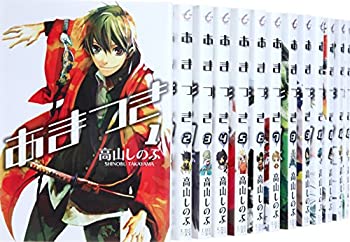 楽天COCOHOUSE【中古】あまつき コミック 1-22巻セット （IDコミックス ZERO-SUMコミックス）