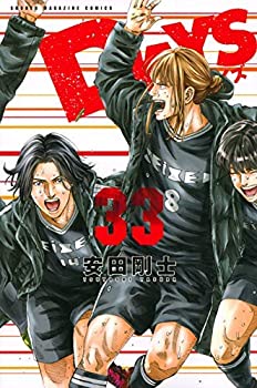 乐天商城 - 【中古】(非常に良い)DAYS コミック 1-33巻セット [コミック]