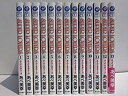 【中古】(非常に良い)SUPER LOVERS コミック 1-13巻セット