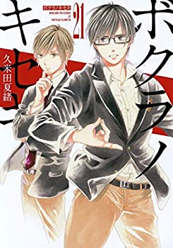 šۥܥΥ ߥå 1-21å [ߥå] Ĳƽ