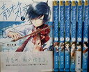 【中古】(非常に良い)青のオーケストラ コミック 1-7巻セット