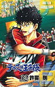 【中古】新テニスの王子様 コミック 1-32巻セット