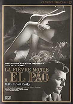 【中古】熱狂はエル・パオに達す [DVD]