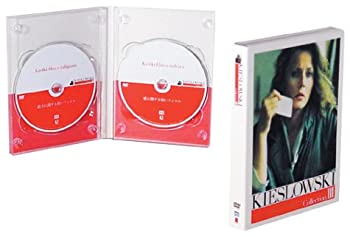 【中古】キェシロフスキ・コレクションIII 「愛に関する ／ 殺人に関する短いフィルム」セット [DVD]