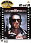 【中古】ターミネーター [DVD]