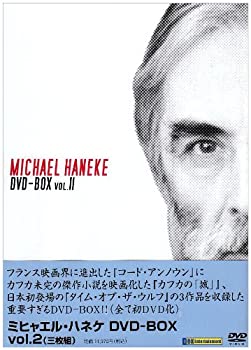 【中古】(非常に良い)ミヒャエル・ハネケ DVD-BOX2