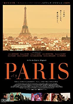 【中古】(非常に良い)PARIS-パリ- (通常版) [DVD]