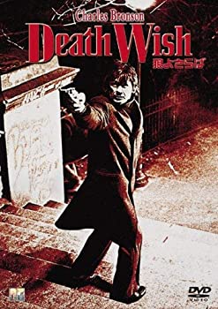 【中古】(非常に良い)狼よさらば [DVD]