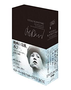 楽天COCOHOUSE【中古】（非常に良い）ヴィターリー・カネフスキー DVD-BOX