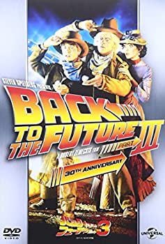バック・トゥ・ザ・フューチャーⅢ 版画 ドゥルーストゥルーザン作 保証書付き 楽天市場】バック・トゥ・ザ・フューチャー part 3(本・雑誌