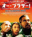 【中古】オー・ブラザー！　HDマスター版 blu-ray＆DVD BOX