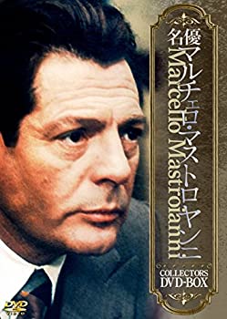 【中古】名優マルチェロ・マストロヤンニ COLLECTORS DVD-BOXのサムネイル