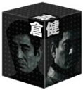 【中古】(非常に良い)高倉健 DVD-BOX