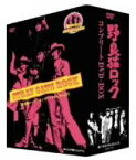 【中古】(非常に良い)野良猫ロック コンプリートDVD-BOX