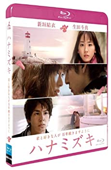 Rakuten - 【中古】ハナミズキ　ブルーレイ [Blu-ray]