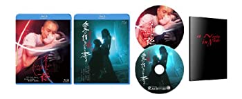 【中古】(非常に良い)ヌードの夜 Blu-ray BOX