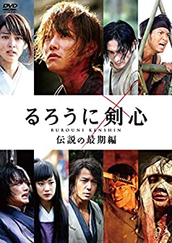 【中古】るろうに剣心 伝説の最期編 通常版 [DVD]