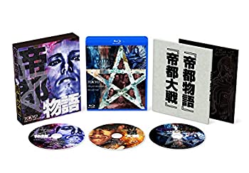 【中古】帝都Blu-rayCOMPLETEBOX