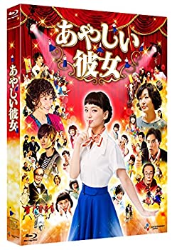 【中古】あやしい彼女 [Blu-ray]