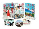 【中古】(非常に良い)湯を沸かすほどの熱い愛 豪華版 [DVD]