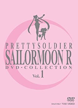 【中古】(非常に良い)美少女戦士セーラームーンR DVD-COLLECTION VOL.1