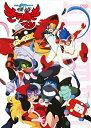 【中古】(非常に良い)怪盗きらめきマン DVD-BOX