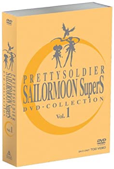 【中古】(未使用品)美少女戦士セーラームーンSuperS DVD - COLLECTION VOL.1