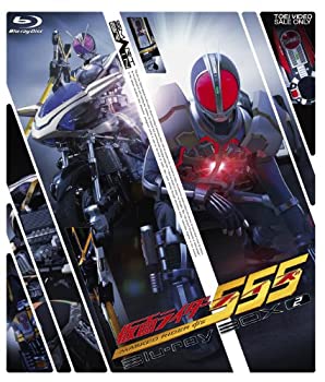 【中古】 非常に良い 仮面ライダー555 ファイズ Blu-ray BOX2