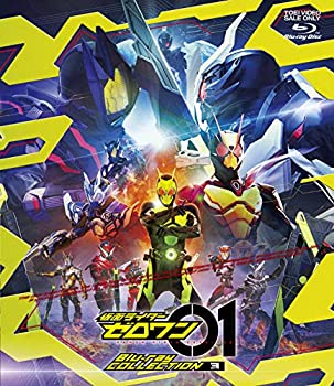 【中古】(未使用品)仮面ライダーゼロワン Blu-ray COLLECTION 3＜完＞