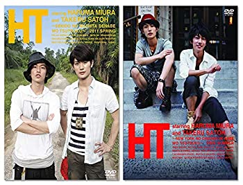 【中古】(非常に良い)三浦春馬×佐藤健 HT ~N.Y.の中心で 鍋をつつく／赤道の真下で 鍋をつつく~ 2枚セット DVD