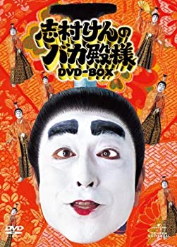 楽天市場】志村けんのバカ殿様（本・雑誌・コミック）の通販