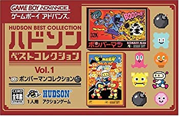 【中古】ハドソンベストコレクション VOL.1 ボンバーマンコレクション (ボンバーマン・ボンバーマンII 収録)