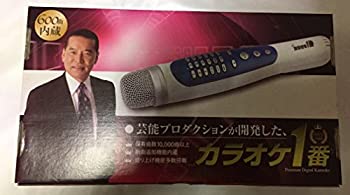 楽天市場】夢グループ カラオケ1番の通販