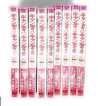 キャンディ・キャンディ 全9巻セット(旧装丁・オール初版) 上限