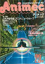 【中古】Animec (アニメック) 昭和57年 Vol.23 82アニメ・ニューウェーブ 戦国魔神ゴーショーグン 戦闘メカ・ザブングル 太陽の牙ダグラム うる星やつ