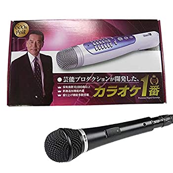 楽天市場】夢 グループ カラオケ 1 番の通販 楽天市場】夢 グループ カラオケ 1 番の通販