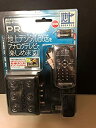 【中古】PRODIA 地上デジタルチューナー PRD-BT102-PA1【メーカー名】ピクセラ【メーカー型番】【ブランド名】ピクセラ【商品説明】PRODIA 地上デジタルチューナー PRD-BT102-PA1他モール併売のため、万が一お品切れの場合はご連絡致します。当店では初期不良に限り、商品到着から7日間は返品をお受けいたします。＜リモコンご購入のお客様へ＞リモコンをお使いになる前に設定が必要なリモコンがあります。動作しないなど不具合が発生した場合は設定をご確認ください。（返品をお受けする場合、返送方法は別途ご案内いたします。こちらのご案内前に着払いにてご返送いただくとお受け取りできないことがあります。）イメージと違う、必要でなくなった等、お客様都合のキャンセル・返品は一切お受けしておりません。商品名に「限定」「保証」等の記載がある場合でも特典や保証・ダウンロードコードは付いておりません。写真は代表画像であり実際にお届けする商品の状態とは異なる場合があります。中古品の場合は中古の特性上、キズ・汚れがある場合があります。ご注文からお届けまで1．ご注文　　ご注文は24時間受け付けております2．注文確認　ご注文後、注文確認メールを送信します3．在庫確認　　　　多モールでも併売の為、在庫切れの場合はご連絡させて頂きます。　 ※中古品は受注後に、再メンテナンス、梱包しますのでお届けまで4〜10営業日程度とお考え下さい。4．入金確認 　 前払い決済をご選択の場合、ご入金確認後に商品確保・配送手配を致します。5．出荷 　配送準備が整い次第、出荷致します。配送業者、追跡番号等の詳細をメール送信致します。6．到着　 　出荷後、1〜3日後に商品が到着します。　※離島、北海道、九州、沖縄は遅れる場合がございます。予めご了承下さい。