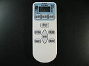 【中古】(非常に良い)RAR-3J1 HITACHI 日立 エアコンリモコン(2)