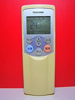 【中古】東芝 エアコンリモコン WH-F01J【メーカー名】東芝【メーカー型番】WH-F01J【ブランド名】東芝(TOSHIBA)【商品説明】東芝 エアコンリモコン WH-F01J他モール併売のため、万が一お品切れの場合はご連絡致します。当店では初期不良に限り、商品到着から7日間は返品をお受けいたします。＜リモコンご購入のお客様へ＞リモコンをお使いになる前に設定が必要なリモコンがあります。動作しないなど不具合が発生した場合は設定をご確認ください。（返品をお受けする場合、返送方法は別途ご案内いたします。こちらのご案内前に着払いにてご返送いただくとお受け取りできないことがあります。）イメージと違う、必要でなくなった等、お客様都合のキャンセル・返品は一切お受けしておりません。商品名に「限定」「保証」等の記載がある場合でも特典や保証・ダウンロードコードは付いておりません。写真は代表画像であり実際にお届けする商品の状態とは異なる場合があります。中古品の場合は中古の特性上、キズ・汚れがある場合があります。ご注文からお届けまで1．ご注文　　ご注文は24時間受け付けております2．注文確認　ご注文後、注文確認メールを送信します3．在庫確認　　　　多モールでも併売の為、在庫切れの場合はご連絡させて頂きます。　 ※中古品は受注後に、再メンテナンス、梱包しますのでお届けまで4〜10営業日程度とお考え下さい。4．入金確認 　 前払い決済をご選択の場合、ご入金確認後に商品確保・配送手配を致します。5．出荷 　配送準備が整い次第、出荷致します。配送業者、追跡番号等の詳細をメール送信致します。6．到着　 　出荷後、1〜3日後に商品が到着します。　※離島、北海道、九州、沖縄は遅れる場合がございます。予めご了承下さい。