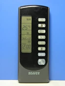 【中古】ビーバー エアコンリモコン RKN502A002