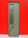 【中古】(非常に良い)ダイキン エアコンリモコン KRC105-3(2)
