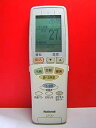 【中古】ナショナル エアコンリモコン A75C2324(2)