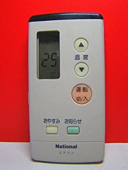【中古】(非常に良い)ナショナル エアコンリモコン A75C2005