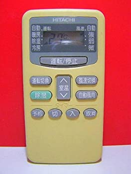 【中古】(非常に良い)日立 エアコンリモコン RAR-1M1