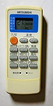 【中古】(未使用品)三菱 エアコンリモコン MP051