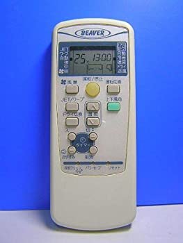 【中古】ビーバー エアコンリモコン RKX502A001D