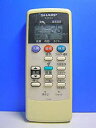 【中古】(非常に良い)シャープ エアコンリモコン A731JB(2)